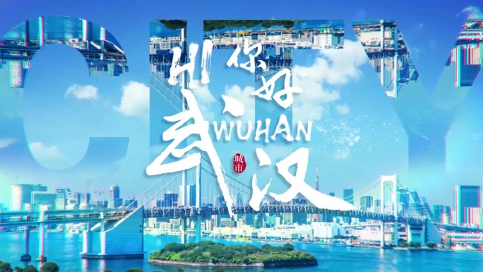 创意照片宣传片头