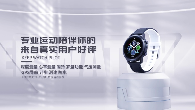 4K简洁光影3C电子产品展示