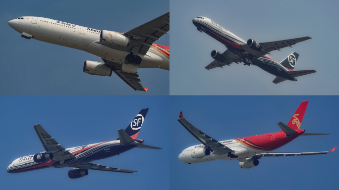 顺丰航空波音757和深圳航空A330起飞