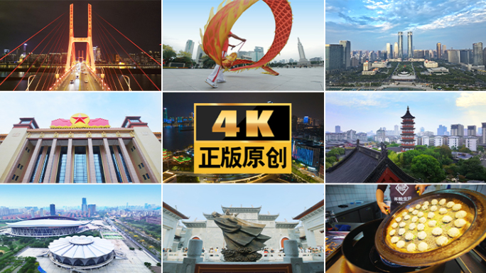 南昌地标航拍宣传片滕王阁南昌城市江西南昌