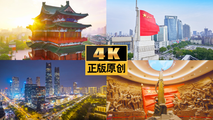南昌地标航拍宣传片滕王阁南昌城市江西南昌