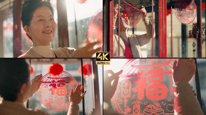 老人蛇年过年春节贴窗花布置家里春节氛围