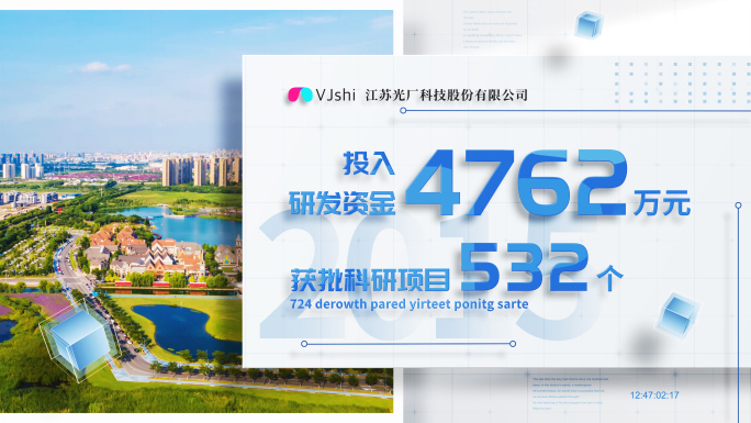 明亮蓝色图文数据展示