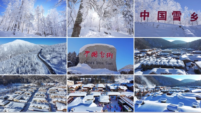 东北地区雪乡雪景森林雾凇