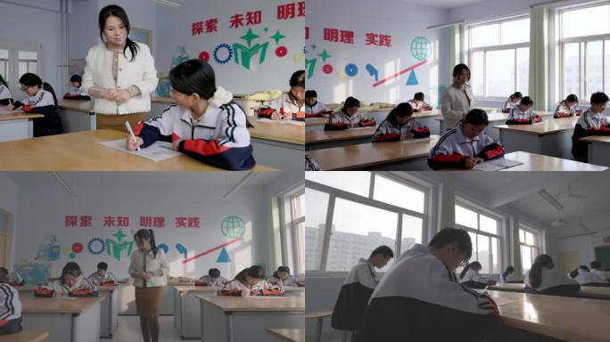 期末考试