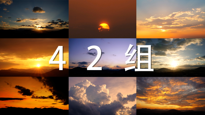 日落晚霞延时合集黄昏夕阳山峰日落太阳下山