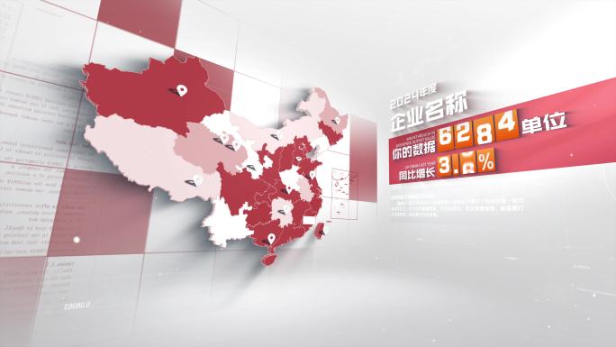 中华人民共和国
