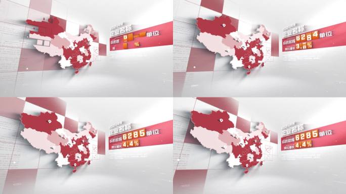 中华人民共和国
