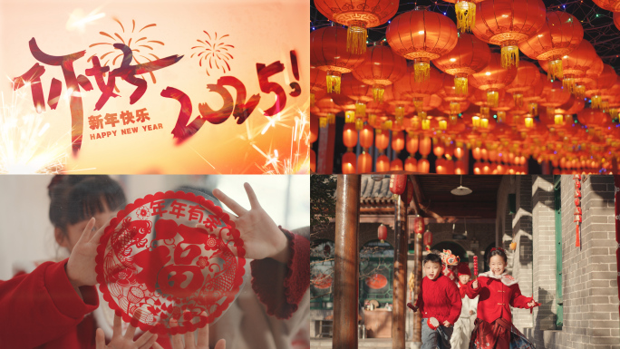 过年新年氛围年味拜年蛇年春节年夜饭视频