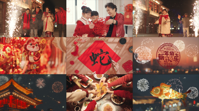 过年新年氛围年味拜年蛇年春节年夜饭视频