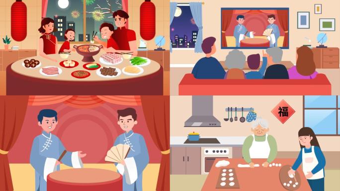 春节过年家人团聚吃年夜饭娱乐场景mg动画