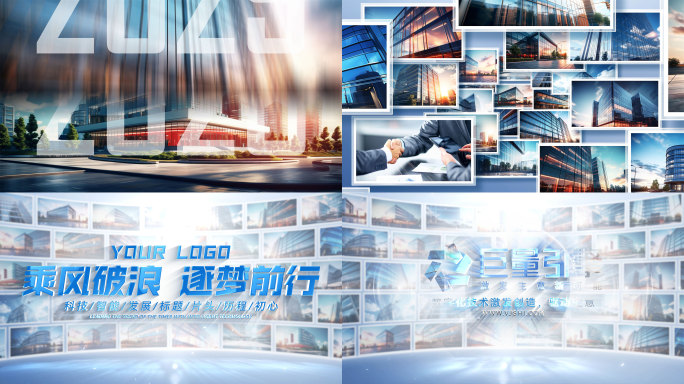 大气商务图片照片汇聚logo文字ae模板