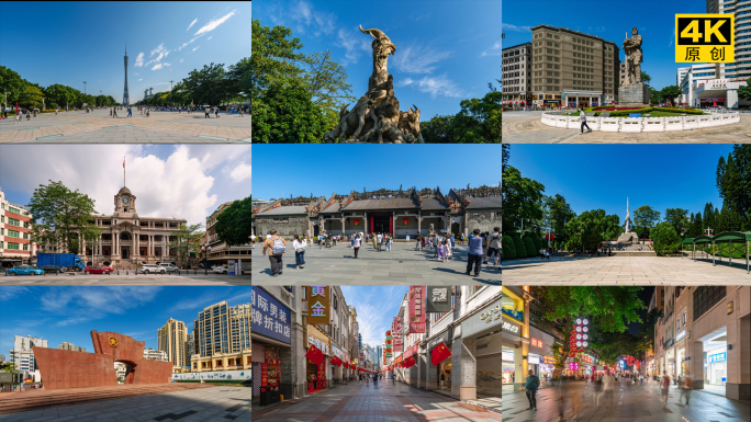 2025年最新广州城市宣传片