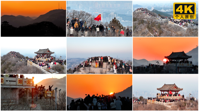 2025元旦济南日出千佛山日出