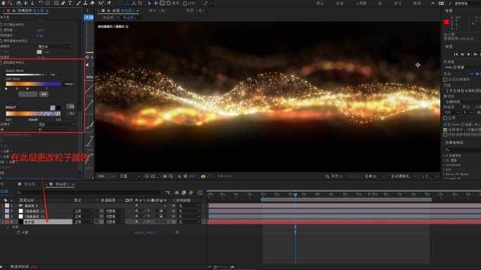 AE宽屏金色粒子流光飘带波浪舞台颁奖背景