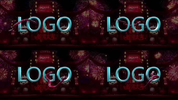 蛇围绕LOGO动画-maya绑定附教程