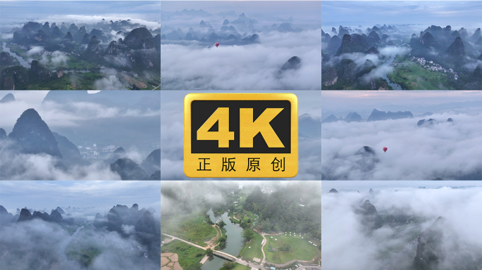 广西桂林阳朔晨雾山水热气球