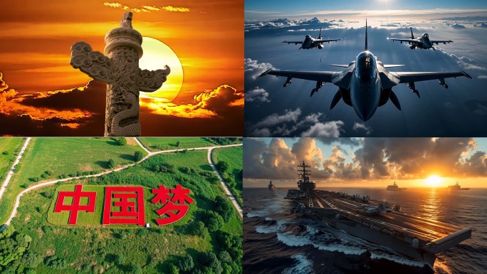 科技发展中国宣传片中国梦经济发展大国重器