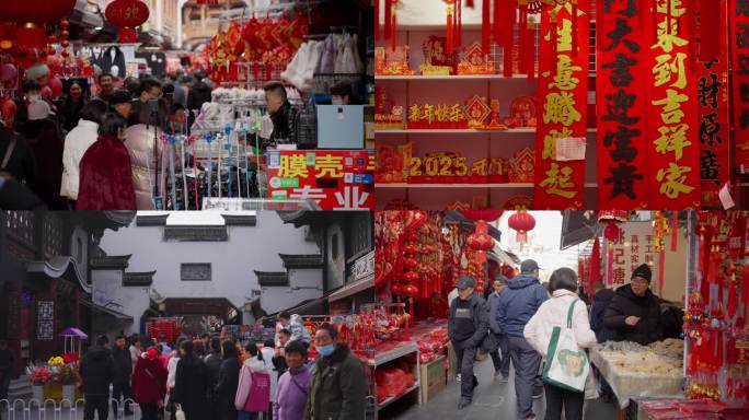 新年春节集市蛇年2025