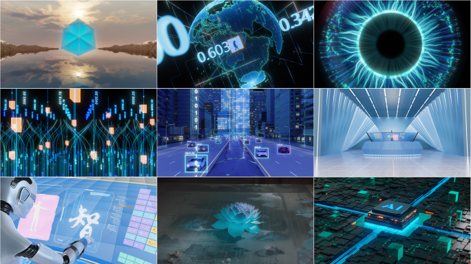 时空AI创新人工智能万物互联