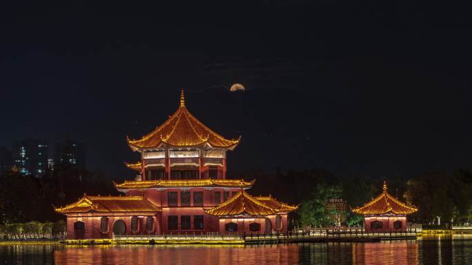 月升南湖 满月 月升延时 中秋月亮