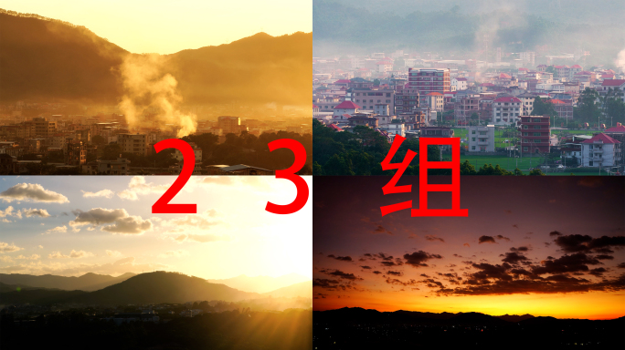 乡村日出农村日落延时合集山峰夕阳唯美黄昏