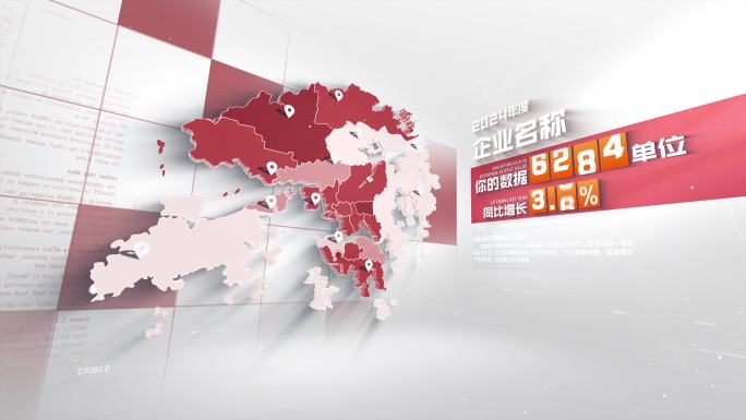 香港