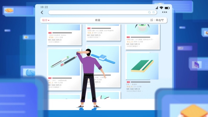 MG动画-信息网络网页二维蓝紫色科技动画