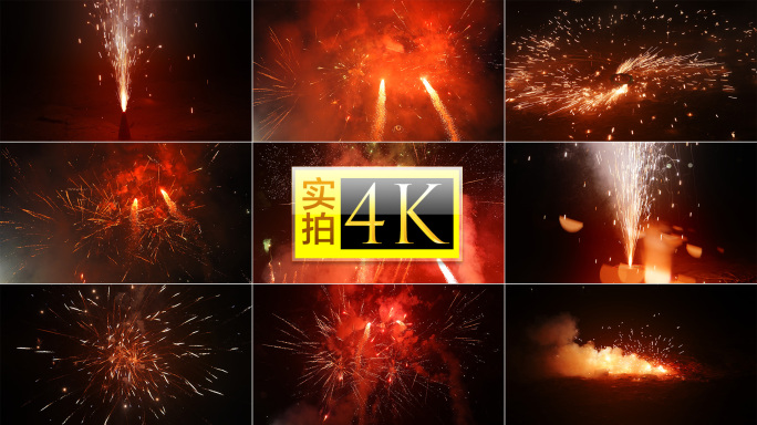 过年烟花春节热闹喜庆节日气氛