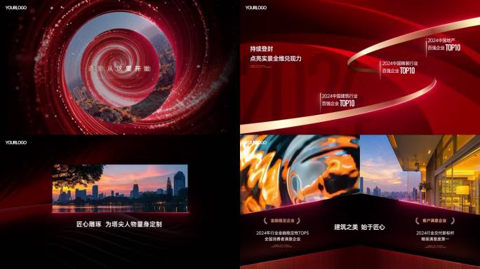 红色地产红盘地产热销地产开盘热销年度总结
