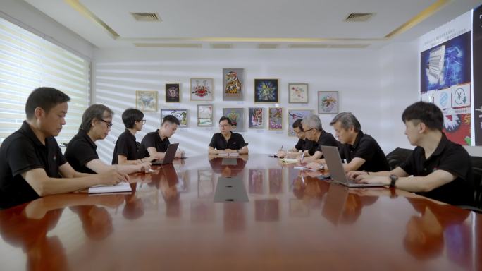 高层领导会议工作商讨科技技术探讨