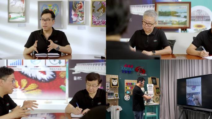 高层领导会议工作商讨科技技术探讨