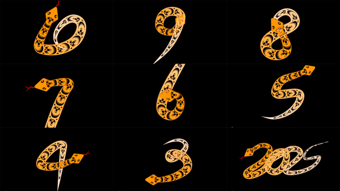 数字剪纸蛇