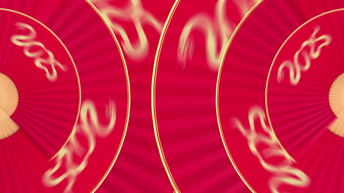 2025蛇年扇子转场