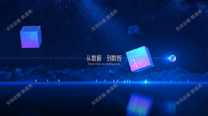 E版【16：9】 科技创意震撼片头