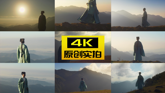 古代文人墨客古代诗人古风汉服文人吟诗赏景