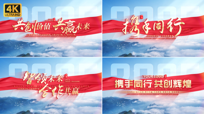 【无插件】大气商务片头