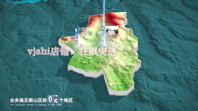 南山区地图三维立体地形山脉河流暗色写实