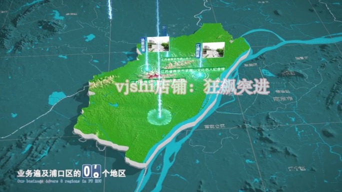 浦口区地图三维立体地形山脉河流暗色写实