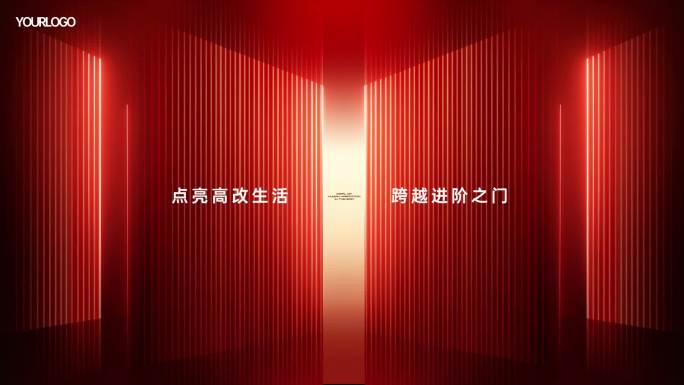 红金地产红色地产开门红红盘视频地产热销