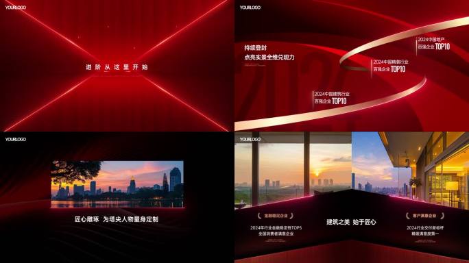 红金地产红色地产开门红红盘视频地产热销