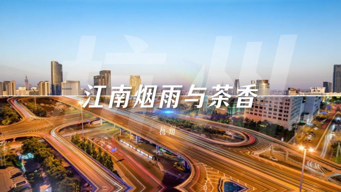 分屏动态图文展示AE模板
