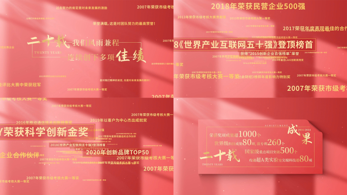 【无插件】文字汇聚