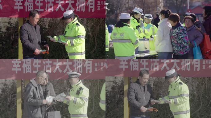 交警发传单