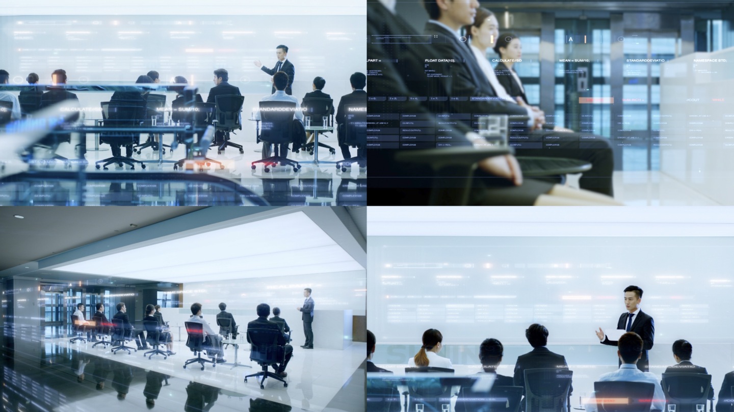 科技会议智慧会议室未来办公科技办公