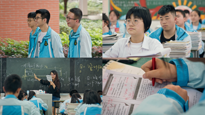 【4K】初高中学生上课学习