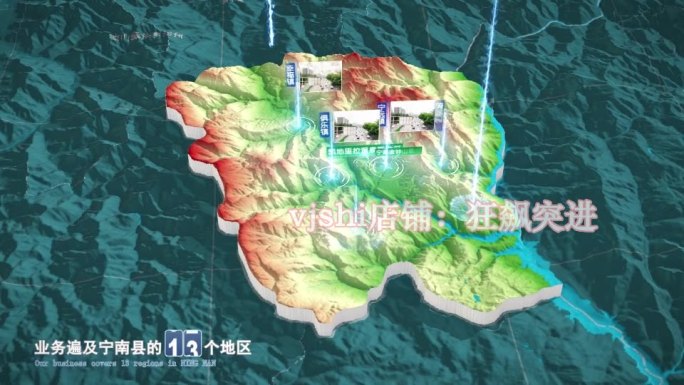 宁南县地图三维立体地形山脉河流暗色写实