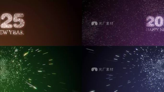 2025新年跨年倒计时AE模版