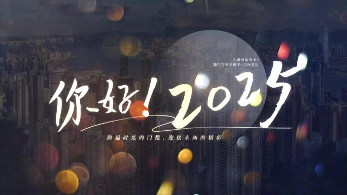 快速翻页创意片头