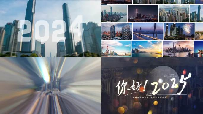 快速翻页创意片头